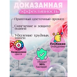 КАПСУЛЫ ДЛЯ СТИРКИ 25 ШТ, код 3580027