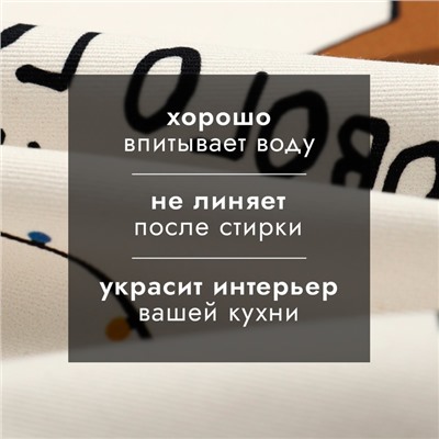 Полотенце кухонное: Новый год «"Этель"» Замурчательного года 40х70 см, 100% хл, саржа 190 г/м2