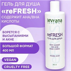 Гель для душа reFRESH 400 мл