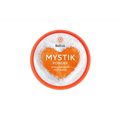 Очищающий порошок BioTrim Mystik