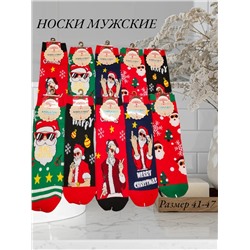 НОСКИ НОВОГОДНИЕ МУЖСКИЕ 10ПАР (РАЗНОГО ЦВЕТА), код 50259294