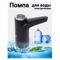 ПОМПА ДЛЯ ВОДЫ, код 3420685