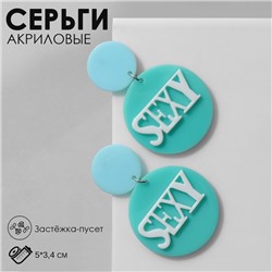 Серьги акрил SEXY, цвет голубой в серебре