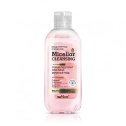 Белита Micellar CLEANSING Тоник-гидролат для лица "Бережный уход" 200мл