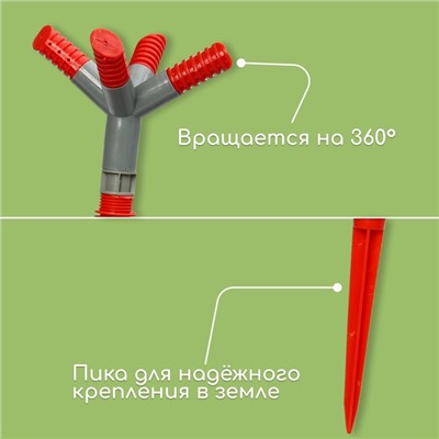 Распылитель 4−лепестковый, штуцер под шланги 1/2" (12 мм) − 3/4" (19 мм), пика, ABS-пластик