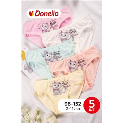 Трусы для девочки 5 шт. Donella