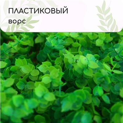 Декоративная панель, 60 × 40 см, «Высокий мох», Greengo