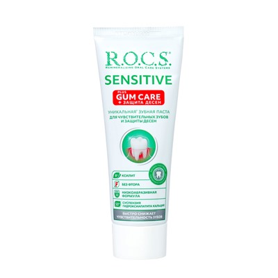 Зубная паста R.O.C.S.SENSITIVE "Plus Gum Care", 94 гр