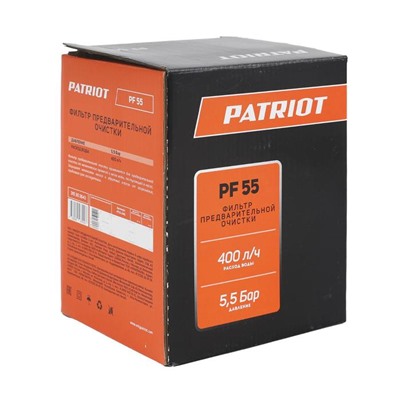 Фильтр предварительной очистки PATRIOT PF 55 315302643, от механических примесей и песка