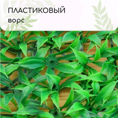 Декоративная панель, 25 × 25 см, «Трава», Greengo