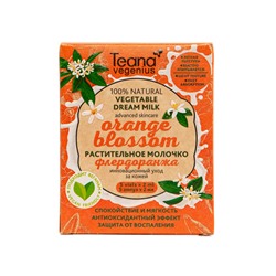 Растительное молочко ФЛЕРДОРАНЖА / orange blossom (5 амп по 2 мл) Teana Vegenius