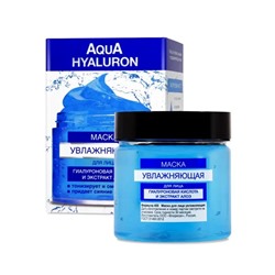 Флоресан AQUA HYALURON Маска для лица увлажняющая с экстрактом алоэ и гиалуроновой кислотой, 150мл (Ф-400)