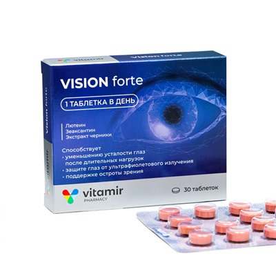 Vision Forte, комплекс для зрения, с лютеином, зеаксантином и экстрактом черники, 30 таблеток