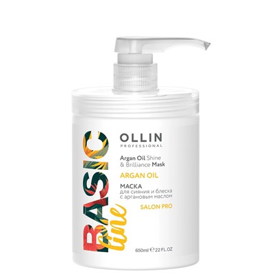 OLLIN Basic Line Argan Oil Маска для сияния и блеска с аргановым маслом 650 мл