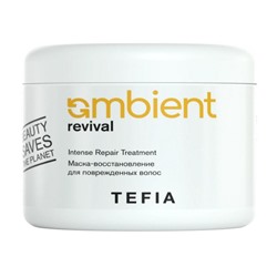 TEFIA  Ambient Маска-восстановление для поврежденных волос / Revival Intense Repair Treatment, 500 мл