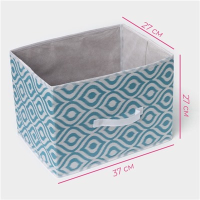 Короб для хранения Доляна «Лагуна», 37×27×27 см, цвет бирюзовый