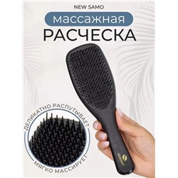 РАСЧЕСКА ЖЕНСКАЯ (БЕЗ ВЫБОРА ЦВЕТА), код 50241053