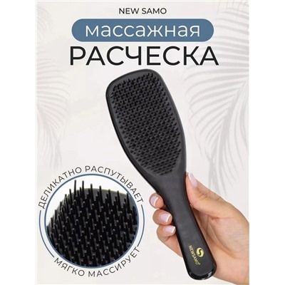 РАСЧЕСКА ЖЕНСКАЯ (БЕЗ ВЫБОРА ЦВЕТА), код 50241053