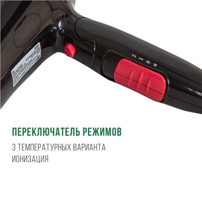 Фен ECO-BH220D, 2200 Вт, 2 скорости, 3 температурных режима, цвет чёрный-красный