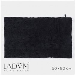 Коврик для дома LaDо́m, букли, плотность 1900 г, 50×80 см, цвет графитовый