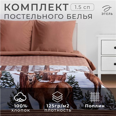 Новый год. Постельное белье Этель 1.5 сп «Олени» 143*215 см, 150*214 см, 70*70 см - 2 шт