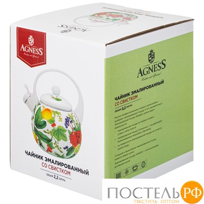 934-589 ЧАЙНИК AGNESS ЭМАЛИРОВАННЫЙ СО СВИСТКОМ, 2,2Л, ИНДУКЦИОННОЕ ДНО