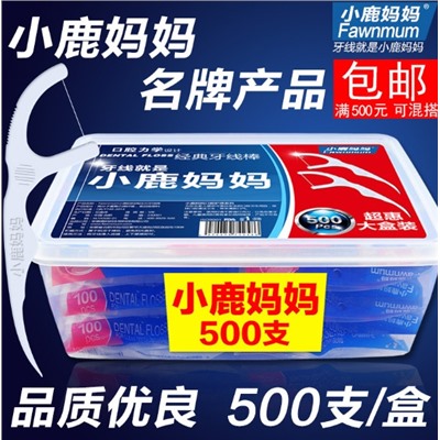 Зубная нить Fawnmum 500 шт в упаковке yx-01