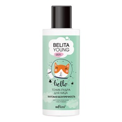 BELITA YOUNG SKIN «Безупречное сияние» Тоник-пудра для лица Матовая безупречность 115мл