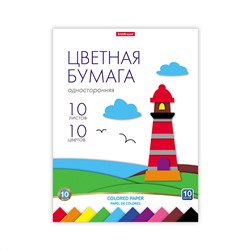 ErichKrause® Цветная бумага на клею односторонняя А4, 10 листов, 10 цветов, арт.58473