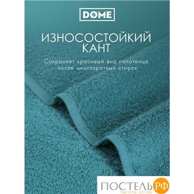 (1079) Полотенце (однотон) 30х50 см-10 шт Dome Harmonika Махра 440 г/м2 1079 Морская Волна