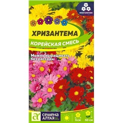 Хризантема Корейская смесь/Сем Алт/цп 0,02 гр.