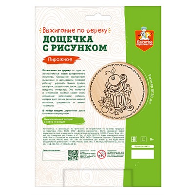 Конверт для новорожденного детский зимний на выписку в Минске