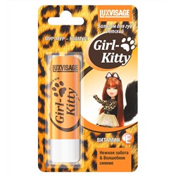 LuxVisage Бальзам для губ детский Girl Kitty