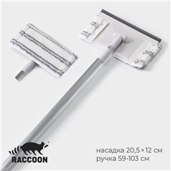 Окномойка с алюминиевым черенком Raccoon, телескопическая ручка, насадка микрофибра, 20,5×12×59(103) см
