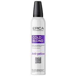 Мусс для нейтрализации тёплых оттенков волос COLD BLOND Epica 250 мл