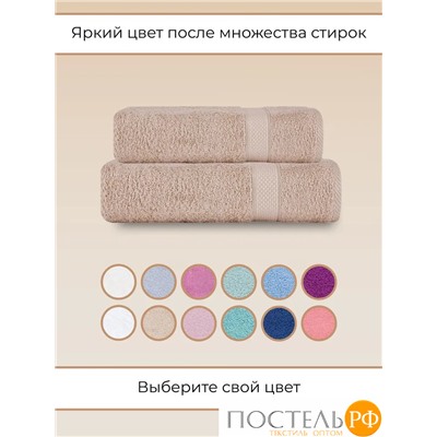 Полотенце Arya Однотонное 30X50 Miranda Soft Бежевый