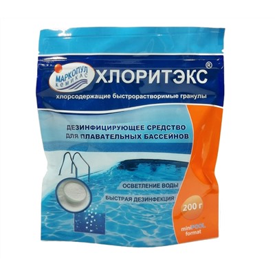 Хлоритэкс 200г ziplock, гранулир. препарат для текущей и ударной дезинфекции воды, ср. г. 2г., уп.30