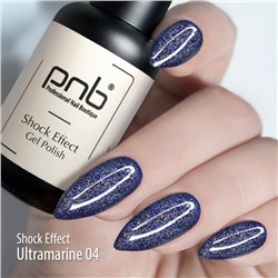 Гель-лак PNB «Shock Effect» 04 Ultramarine 8 мл