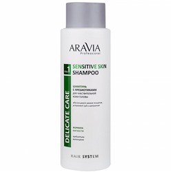 Шампунь с пребиотиками для чувствительной кожи головы Aravia 400 мл