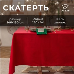 Скатерть Этель New year collection 146х110 см, цв.красный, 100% хл, саржа 190 г/м2