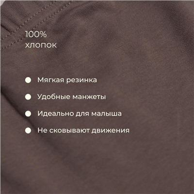 Ползунки с манжетами «Basic»