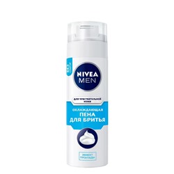 Nivea пена для бритья для чувствительной кожи лица охлаждающая, 200 мл