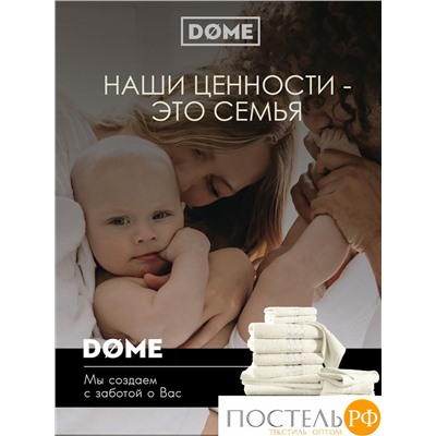 (1040) Набор из 12 полотенец (однотон) DOME Harmonika Махра 440 г/м2, 1040 Молочный (30х50-6 шт + 50х80-4 шт + 70х130-2 шт)