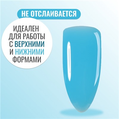 Полигель для наращивания, 3-х фазный, 15 мл, LED/UV, цвет неоново-голубой