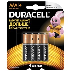 Батарейка AAA Duracell LR03 Basic CN (4-BL) (48/192) ЦЕНА УКАЗАНА ЗА 4 ШТ