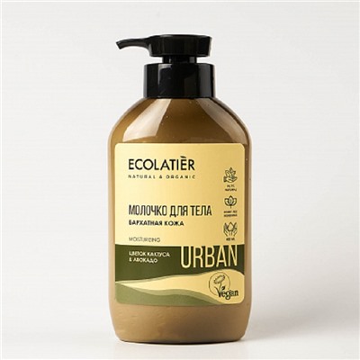 Ecolatier URBAN Молочко для тела Бархатная кожа цветок кактуса & авокадо, 400мл