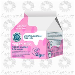 Vegan Milk Маска-суфле для лица