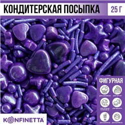 Посыпка кондитерская фигурная «Звёзды и сердца»: фиолетовая, 25 г.