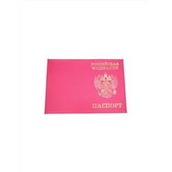 Обложка для паспорта HJ РФ розовая