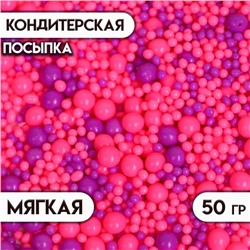 Посыпка кондитерская с эффектом неона в цветной глазури "Розовый, ультрафиолет", 50 г